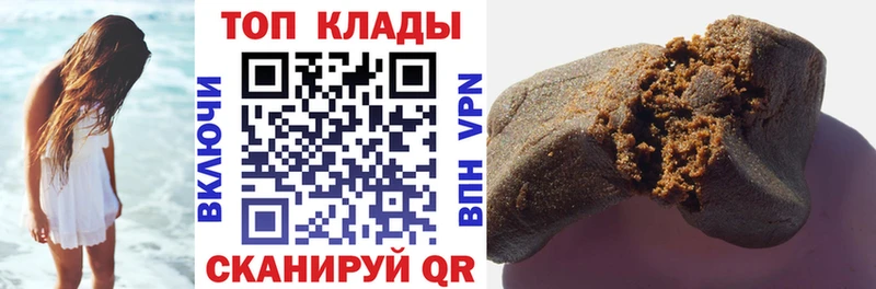 Купить БУТИРАТ A PVP Меф мяу мяу Марихуана ГАШ Назарово
