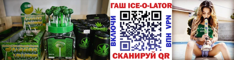 Canna-Cookies конопля  Купить закладки  Назарово 