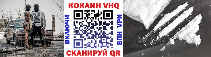 Купить где  Назарово  Кокаин Перу 
