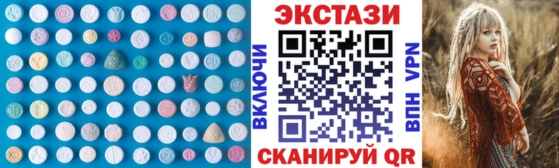 Ecstasy XTC  Купить  Назарово 