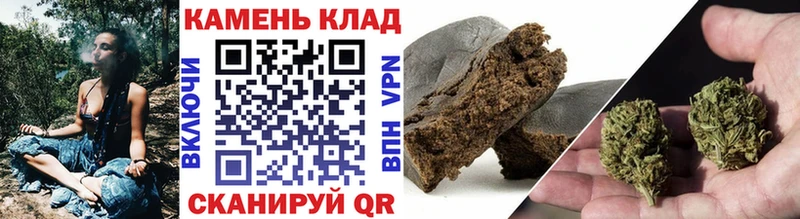 Купить закладки  Назарово  Гашиш hashish 