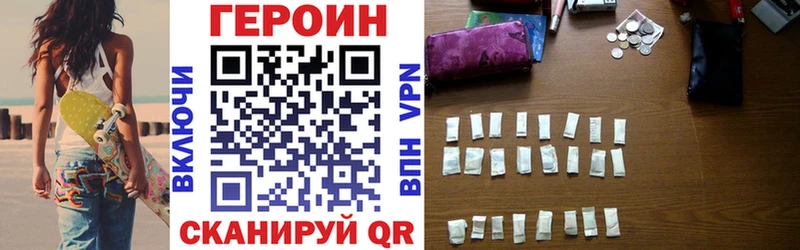 Купить где  Назарово  Героин Афган 