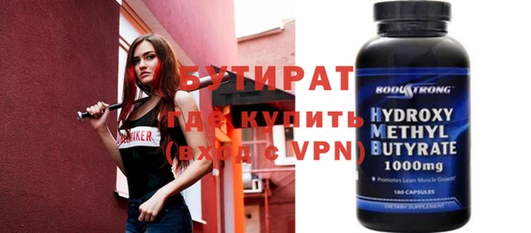 метадон Бронницы
