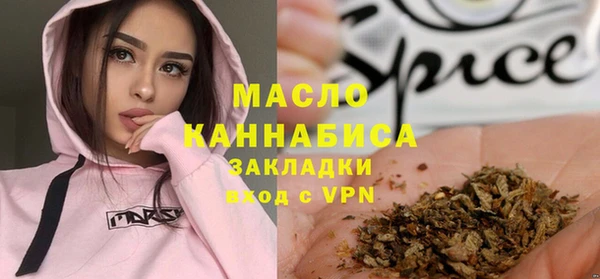 MDMA Белоозёрский