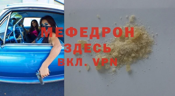 марихуана Белокуриха