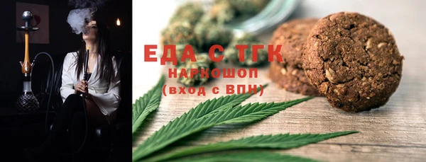 крисы Бугульма