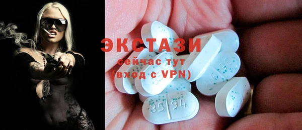 MDMA Белоозёрский