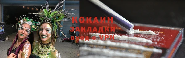 метадон Беломорск