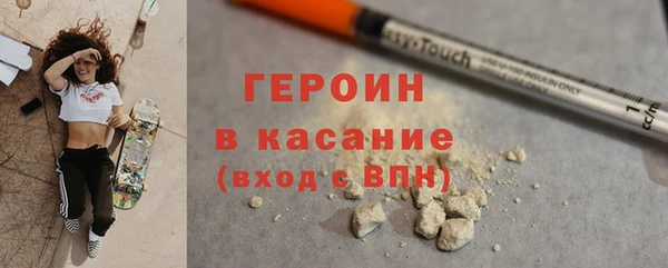 метадон Беломорск