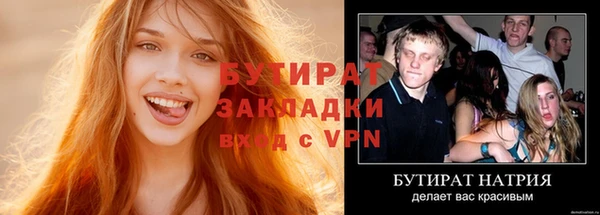 таблы Бородино