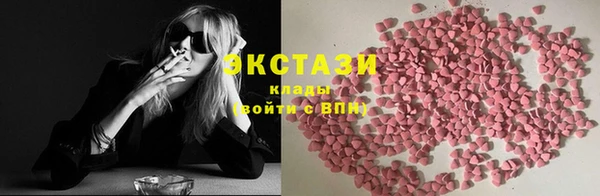 марихуана Белокуриха