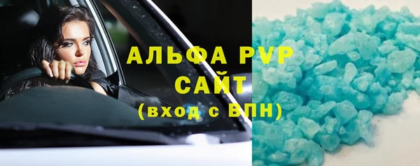 метадон Бронницы