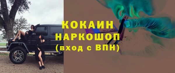 метадон Бронницы