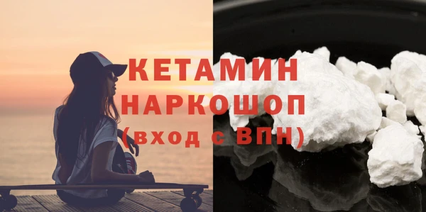 таблы Бородино