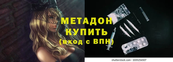 MDMA Белоозёрский