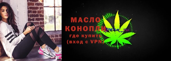 метадон Беломорск