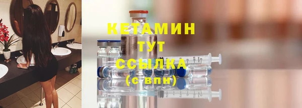 метадон Беломорск