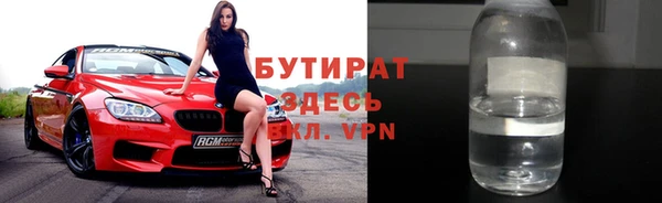 марихуана Белокуриха