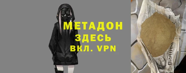 марихуана Белокуриха