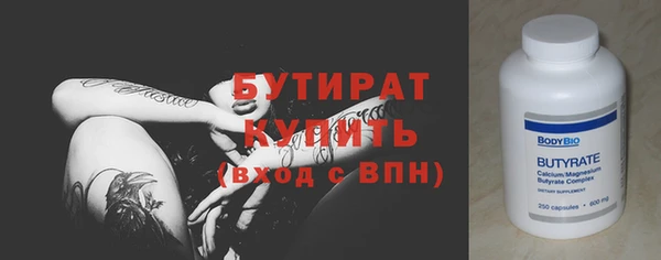таблы Бородино