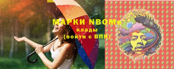 MDMA Белоозёрский