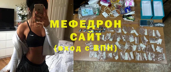 марихуана Белокуриха