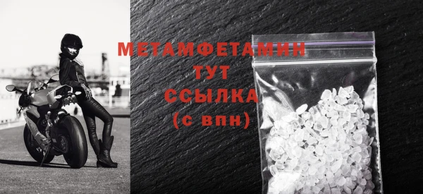 крисы Бугульма