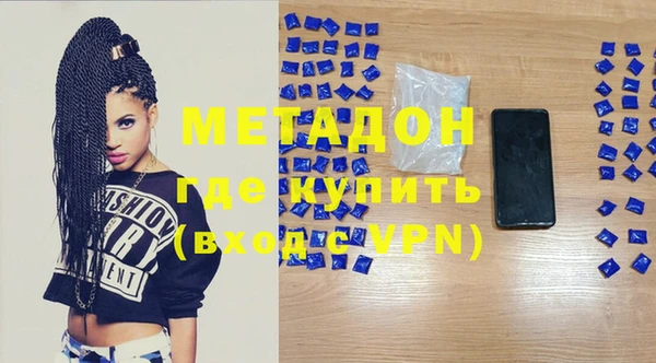 MDMA Белоозёрский