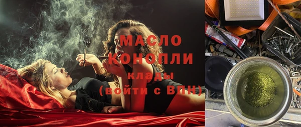 метадон Беломорск