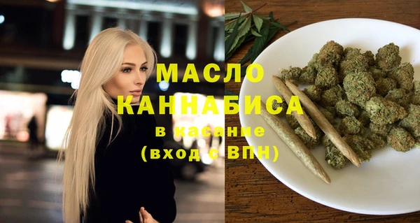 крисы Бугульма