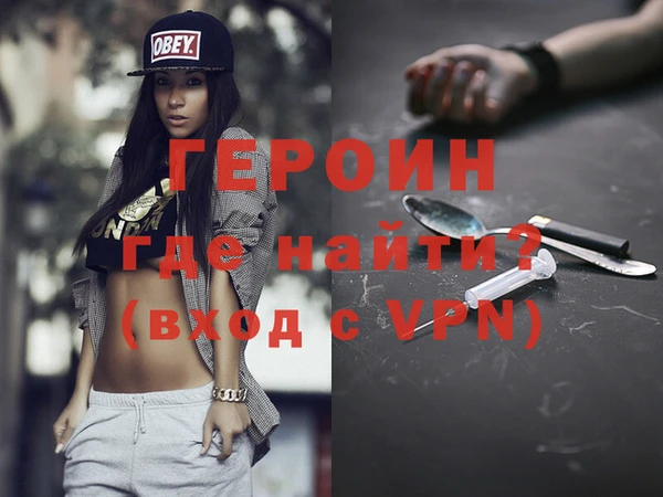 метадон Бронницы