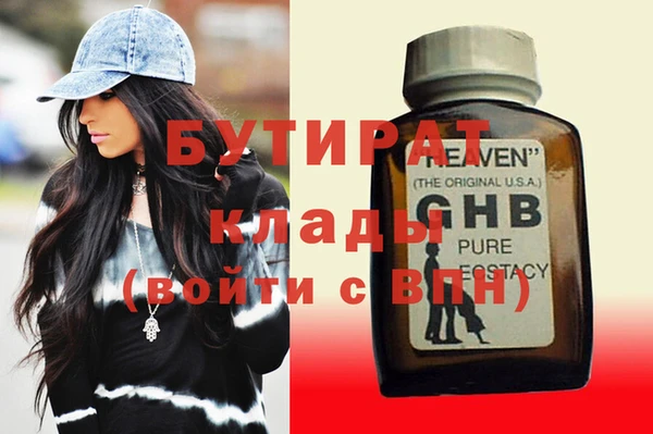 метадон Бронницы
