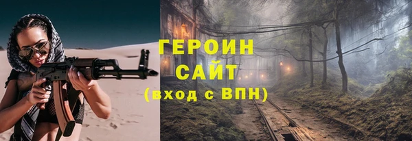 марихуана Белокуриха