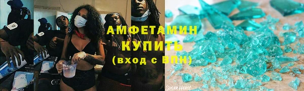 MDMA Белоозёрский