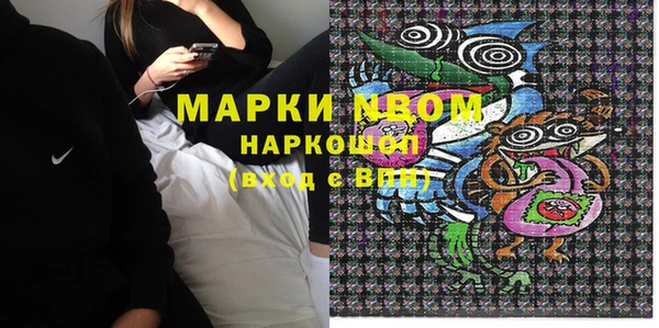 MDMA Белоозёрский