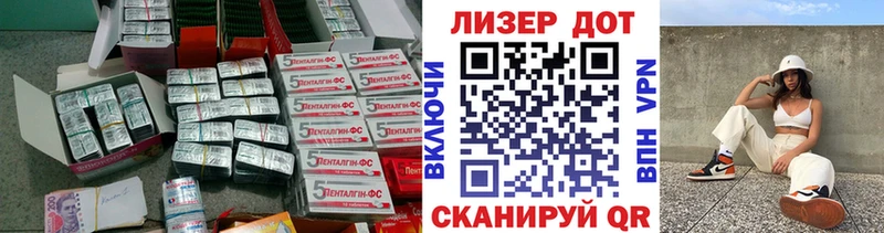 ЛСД экстази ecstasy  Купить где  Назарово 