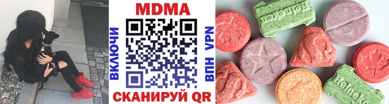 MDMA crystal  Купить где  Назарово 
