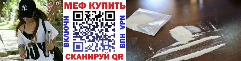 Меф кристаллы  Купить  Назарово 