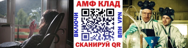 Первитин мет  Купить  Назарово 