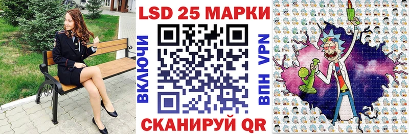 Купить  Назарово  Марки N-bome 1,5мг 