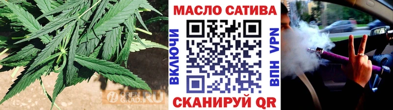 ТГК гашишное масло  Купить закладки  Назарово 